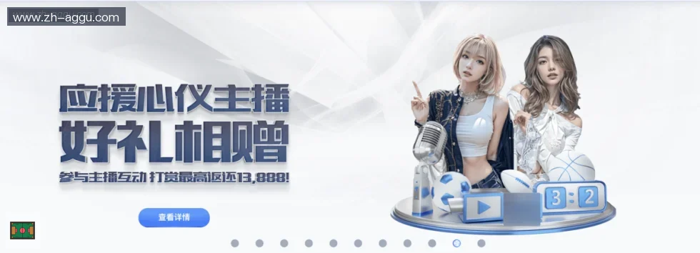 AG娱乐登录 banner