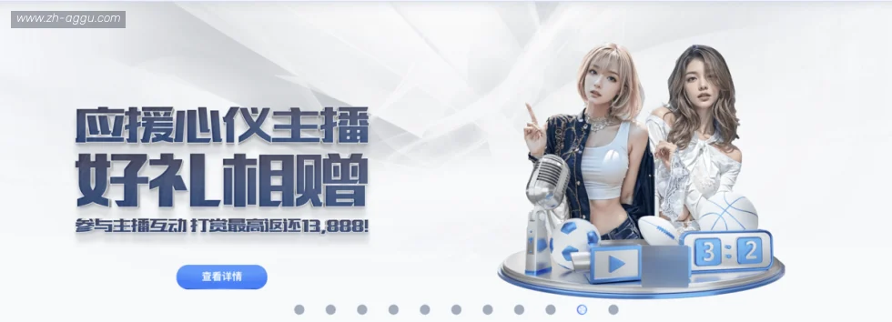AG娱乐登录 banner