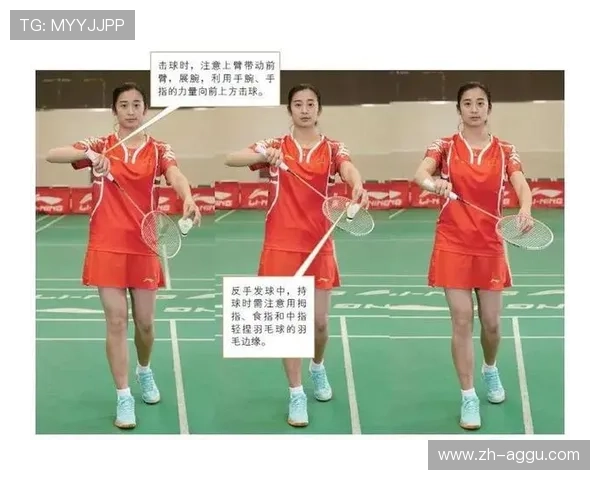 羽毛球握球方法视频